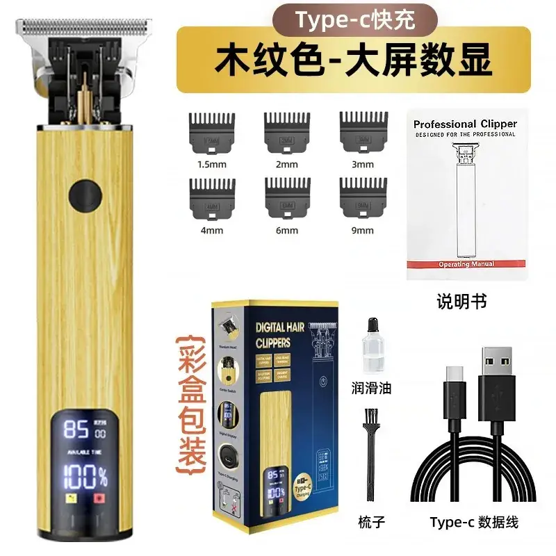 Digital Hair Clipper with 40 Blades & USB Charging - Image 11