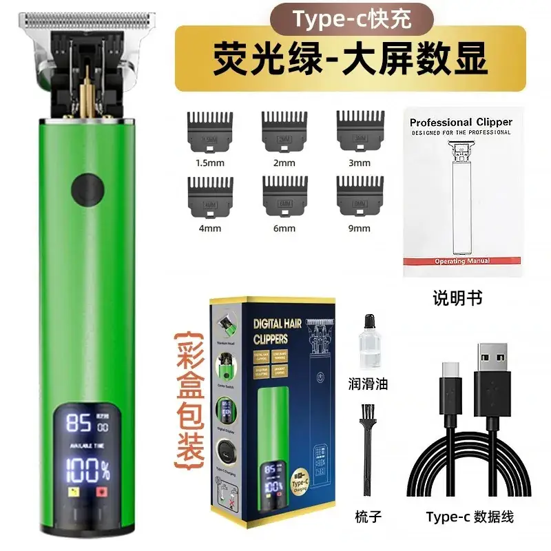 Digital Hair Clipper with 40 Blades & USB Charging - Image 12