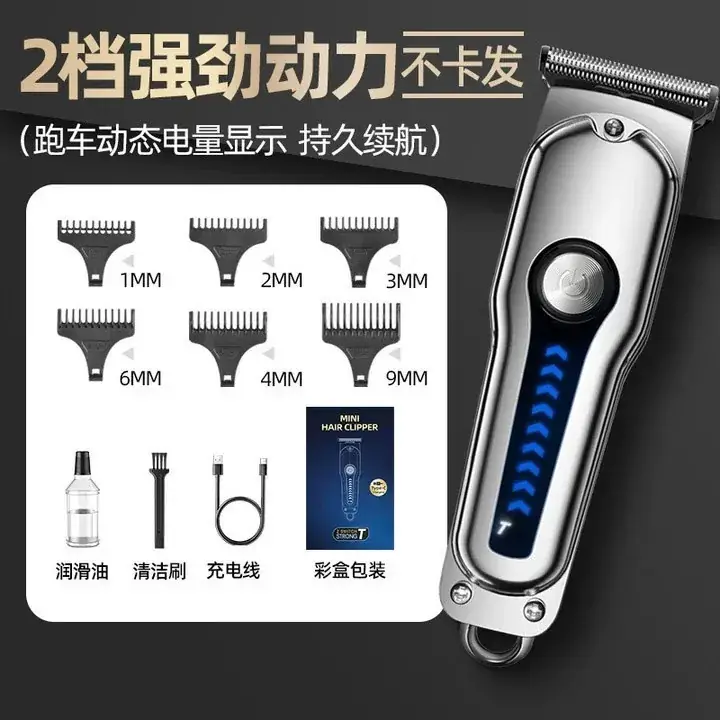 Digital Hair Clipper with 40 Blades & USB Charging - Image 3