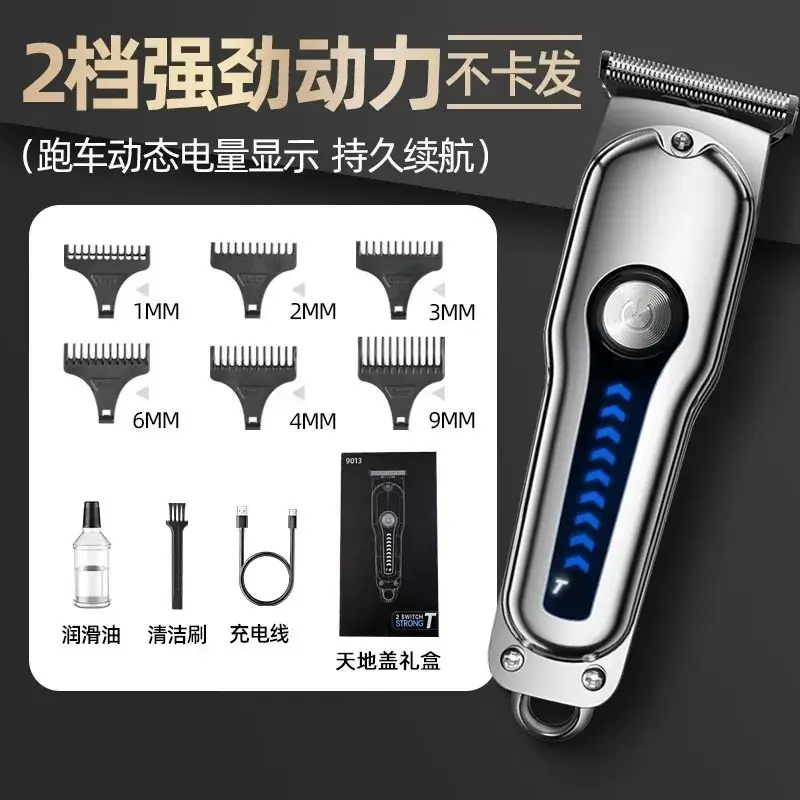 Digital Hair Clipper with 40 Blades & USB Charging - Image 4