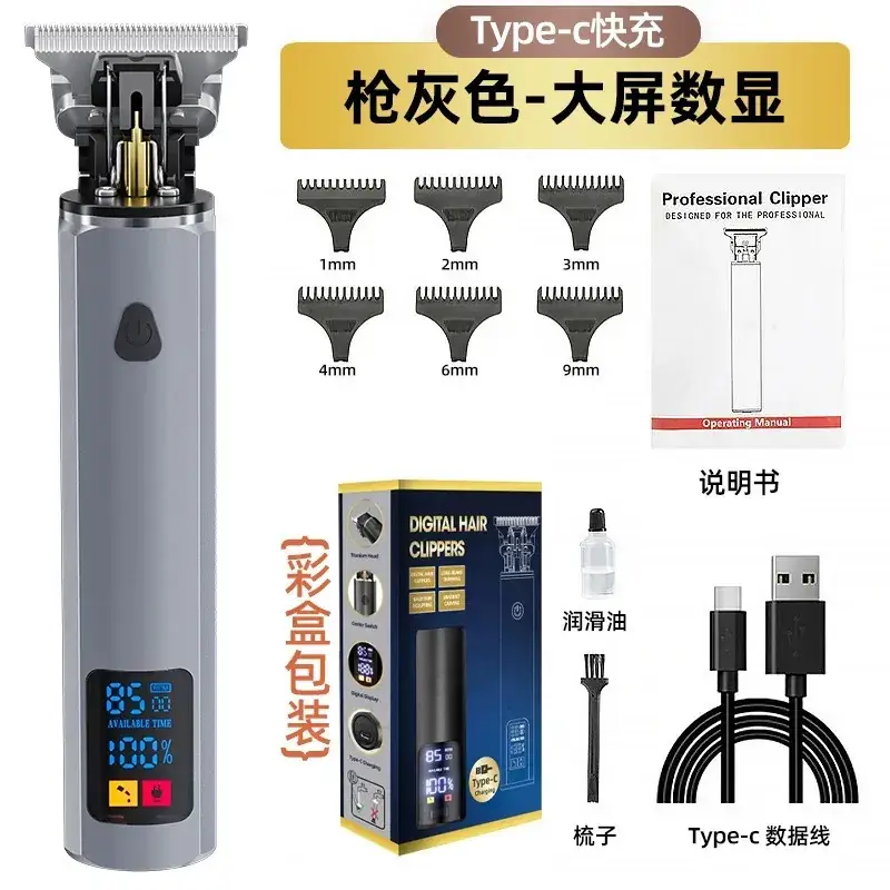 Digital Hair Clipper with 40 Blades & USB Charging - Image 8