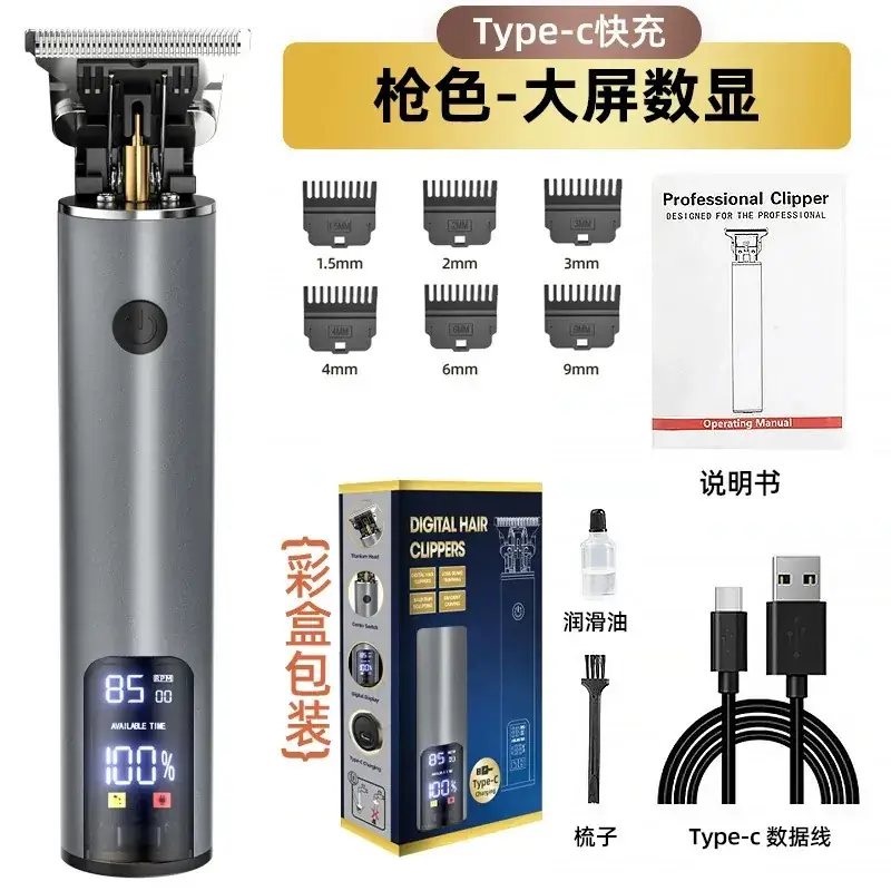 Digital Hair Clipper with 40 Blades & USB Charging - Image 9