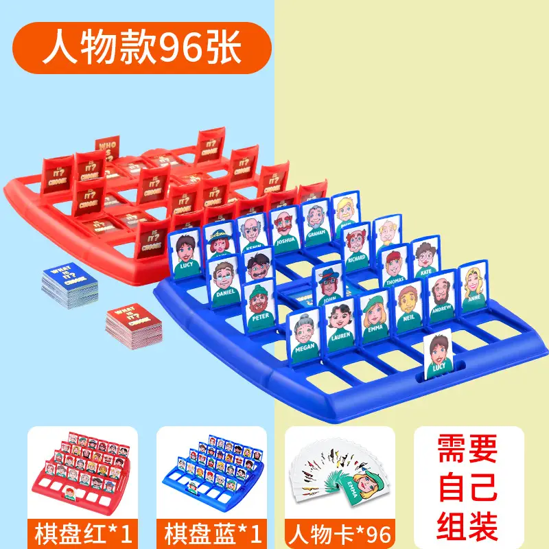 Guess who I am Board Games Children's puzzle Parent-child interactive thinking Logic training toys Two-player battle cards
