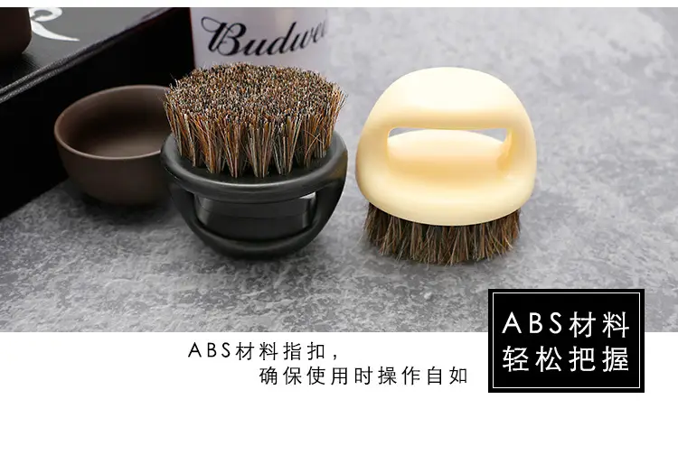 Beard Brush for Men's Hair Cleaning Brush — feature 12
