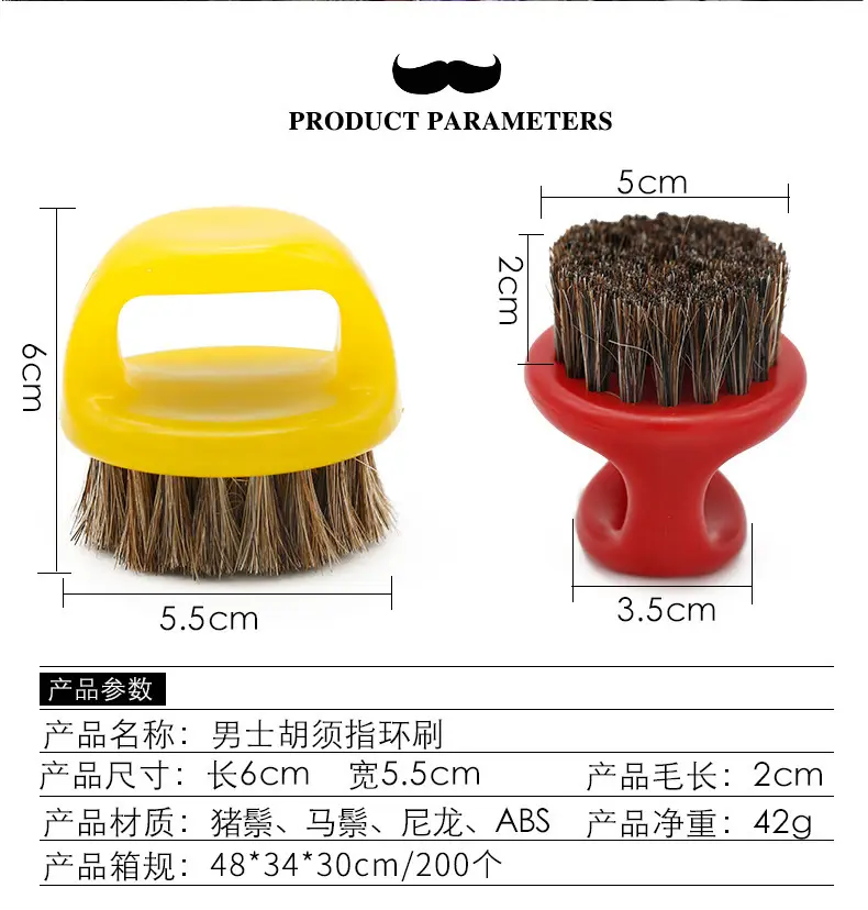 Beard Brush for Men's Hair Cleaning Brush — feature 2