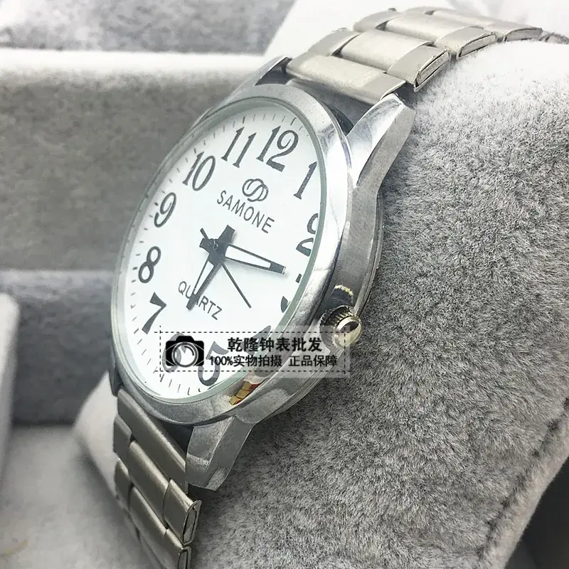 Stainless Steel Couple Watches 2035 Movement - Image 5