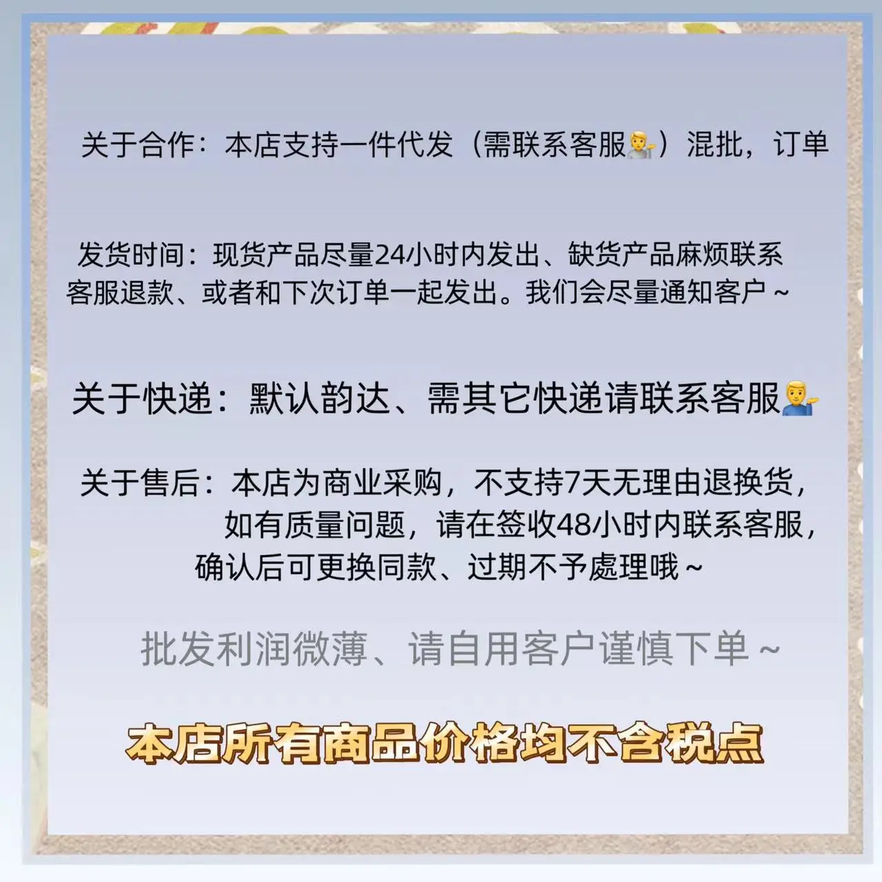 微信图片_20220321011734