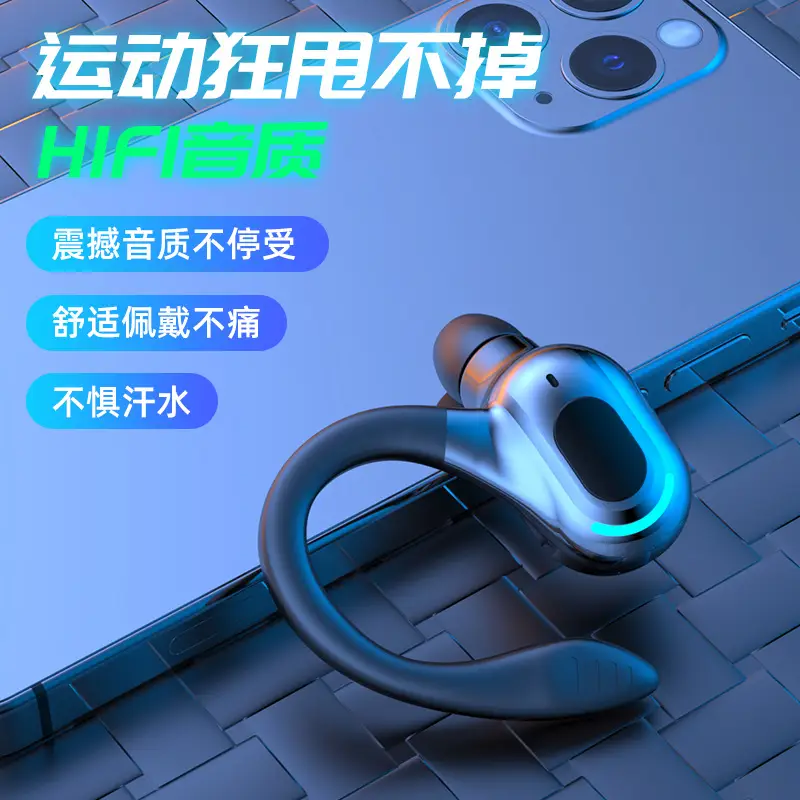Bluetooth Headset with Charging & Running Mode