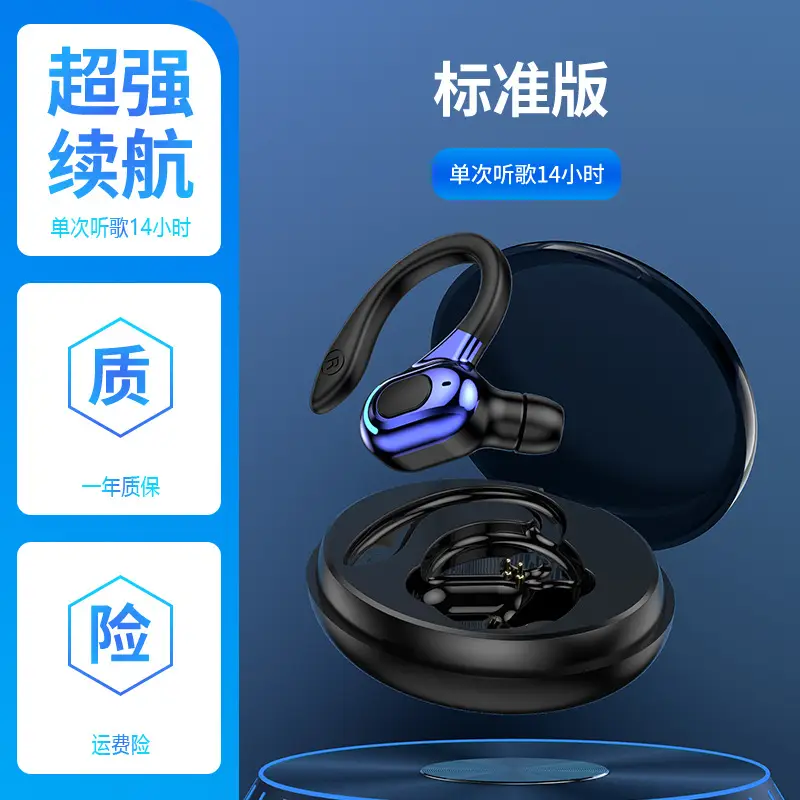 Bluetooth Headset with Charging & Running Mode