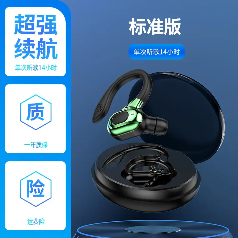 Bluetooth Headset with Charging & Running Mode