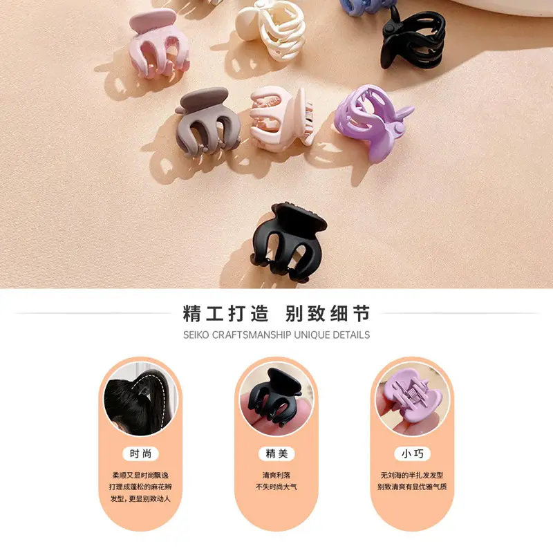 Zhou Yangqing Black Small Grab Clip High Ponytail Fixed Artifact Bangs Side Shark Hairpin Back of Head Female Hairpin - Image 27