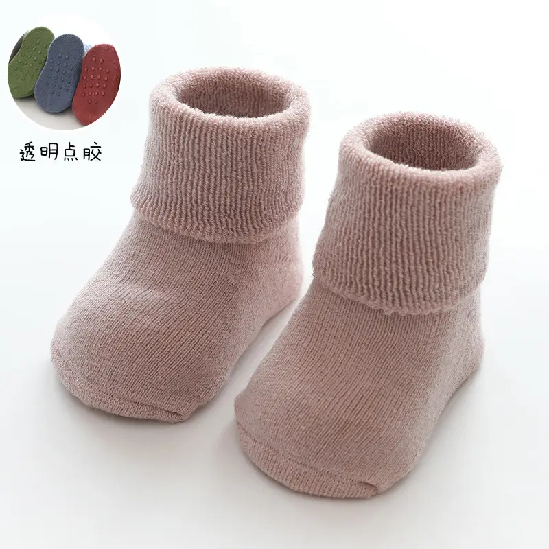 Children's Winter Solid Color Cotton Terry Socks