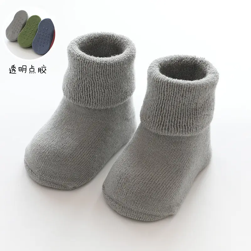 Children's Winter Solid Color Cotton Terry Socks