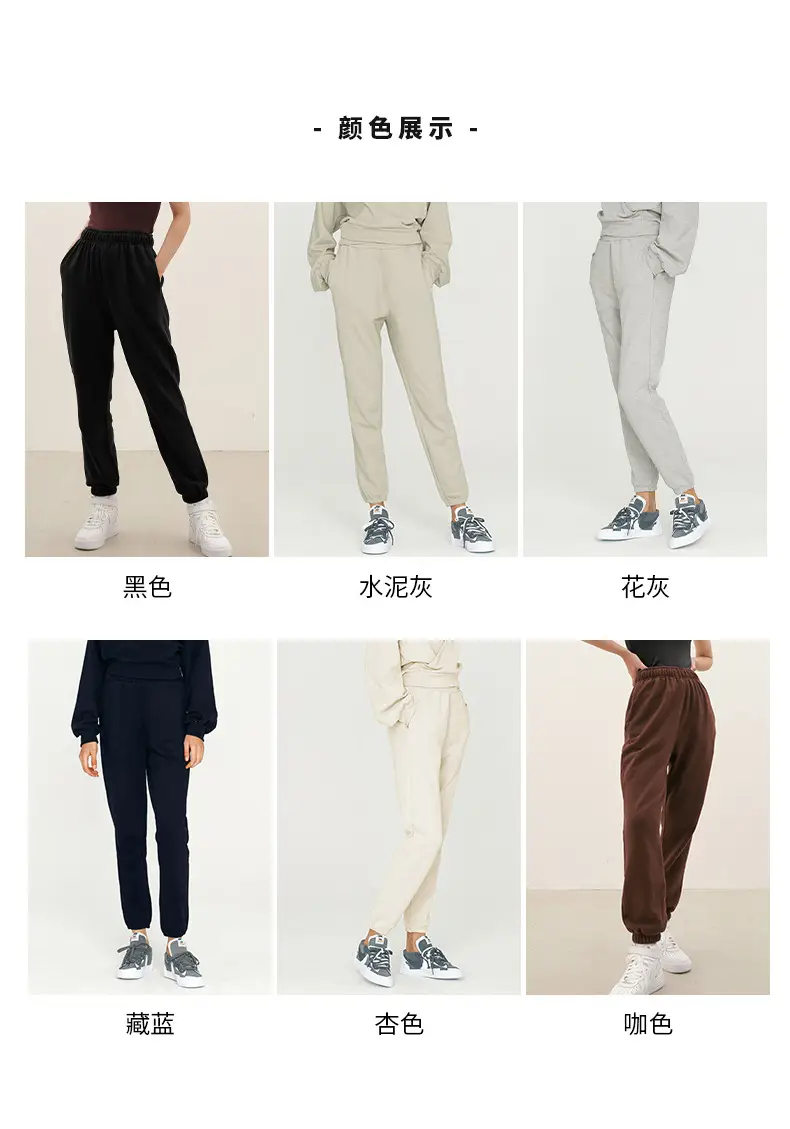 Women's Brown High-Waisted Terry Jogger Pants — feature 3