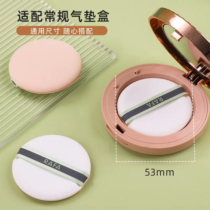 Rafael Non-Latex Air Cushion Powder Puff 53mm - Image 4
