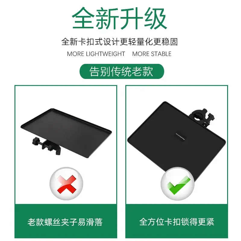 350x165MM Sound Card Tray Black Plastic Universal 2.1m Floor - Image 12