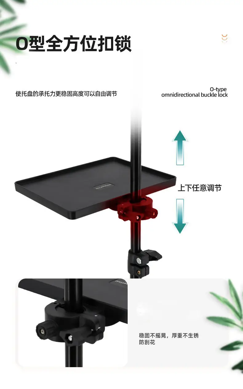 350x165MM Sound Card Tray Black Plastic Universal 2.1m Floor — feature 12