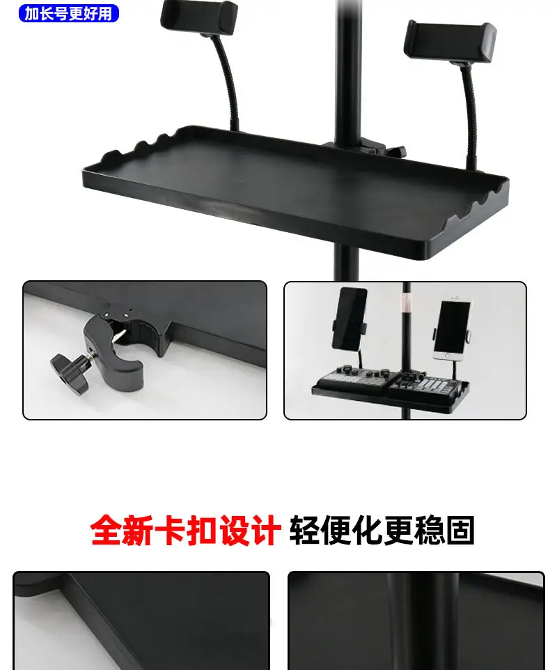 350x165MM Sound Card Tray Black Plastic Universal 2.1m Floor — feature 20