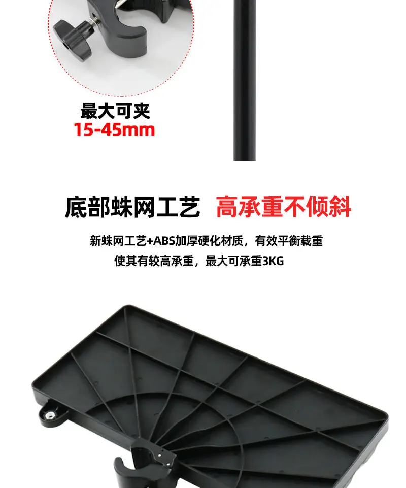 350x165MM Sound Card Tray Black Plastic Universal 2.1m Floor — feature 22