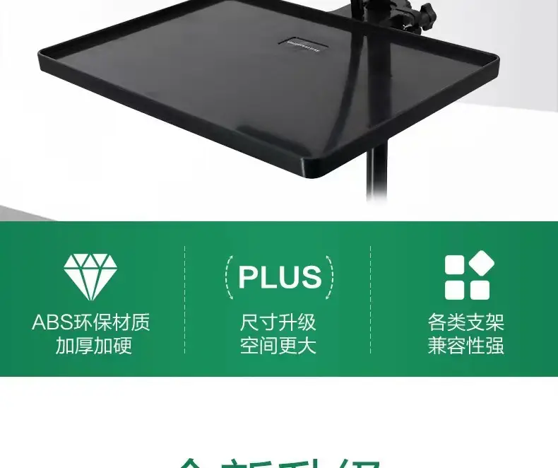 350x165MM Sound Card Tray Black Plastic Universal 2.1m Floor — feature 4