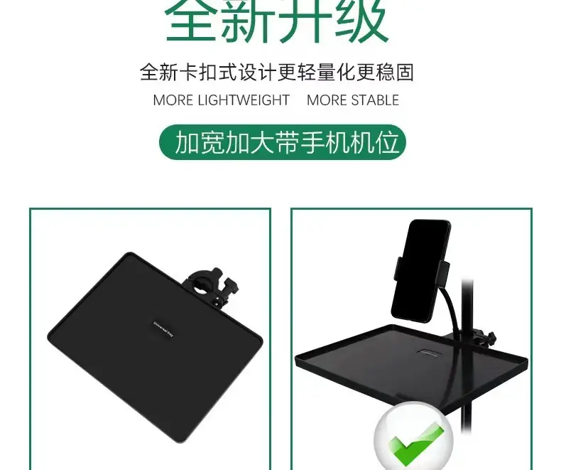 350x165MM Sound Card Tray Black Plastic Universal 2.1m Floor — feature 5