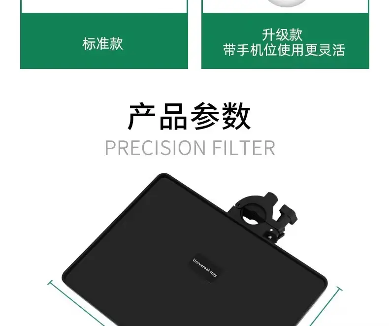 350x165MM Sound Card Tray Black Plastic Universal 2.1m Floor — feature 6