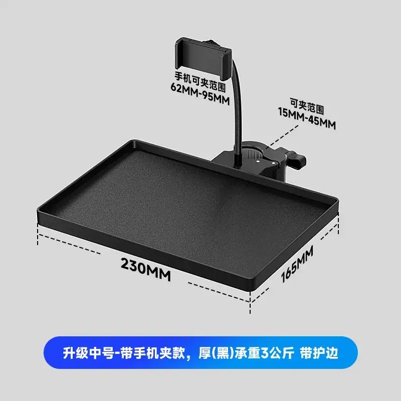 350x165MM Sound Card Tray Black Plastic Universal 2.1m Floor - Image 9