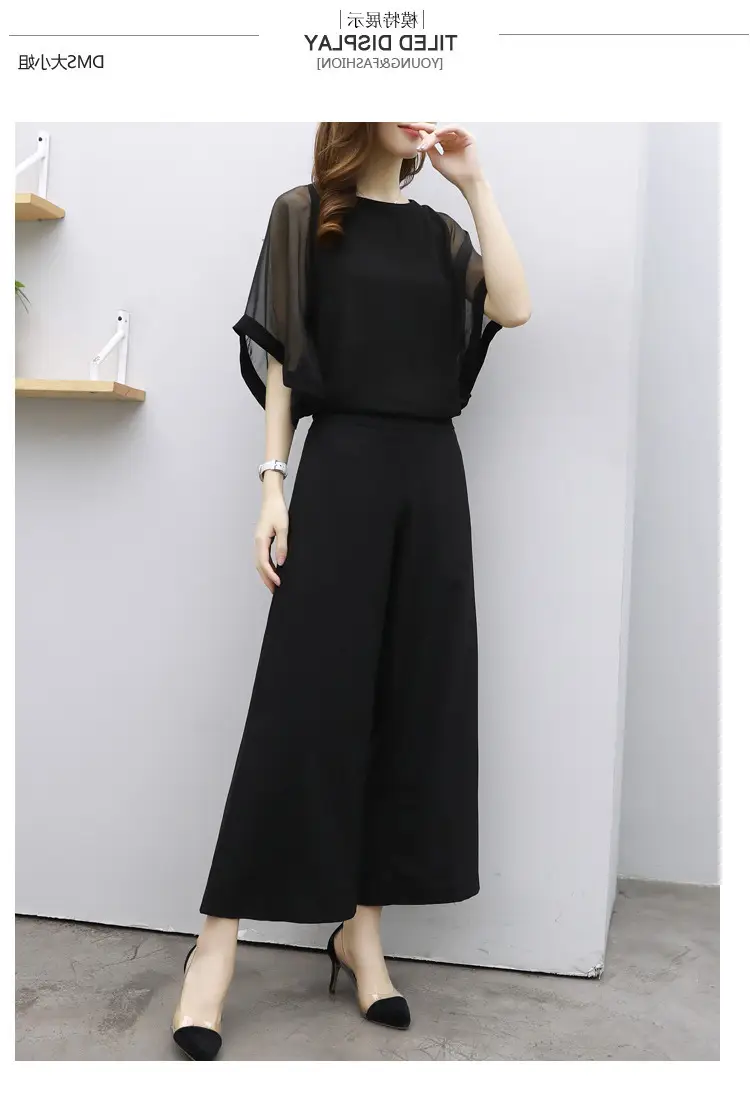 Black Korean Style Women's 2-Piece Slimming Set — feature 8