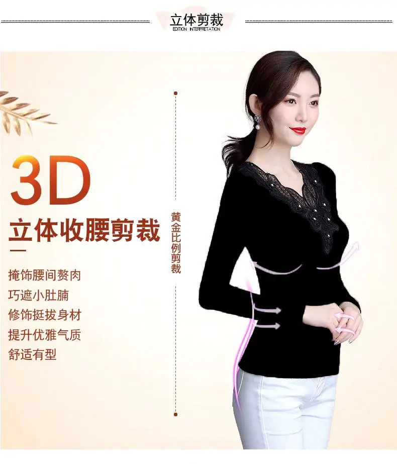 Thin Slim Fit Lace Rhinestone Long Sleeve T-Shirt Black — feature 4
