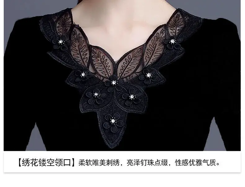 Thin Slim Fit Lace Rhinestone Long Sleeve T-Shirt Black — feature 6