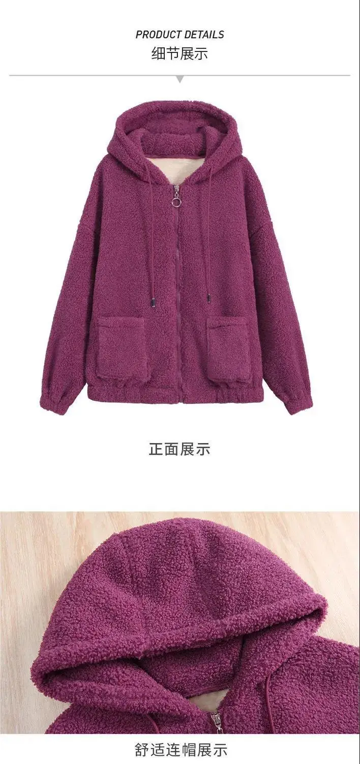 Women's Warm Zipper Cardigan Jacket Brown Velvet Large — feature 15