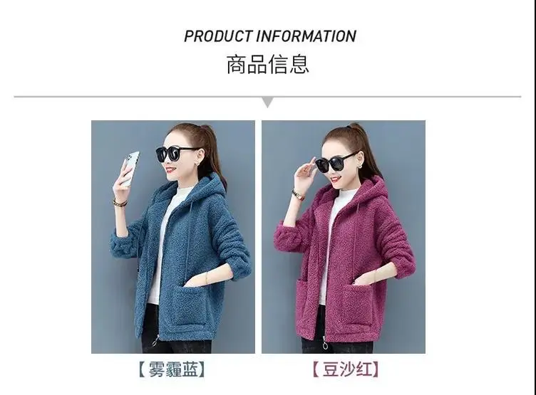 Women's Warm Zipper Cardigan Jacket Brown Velvet Large — feature 24