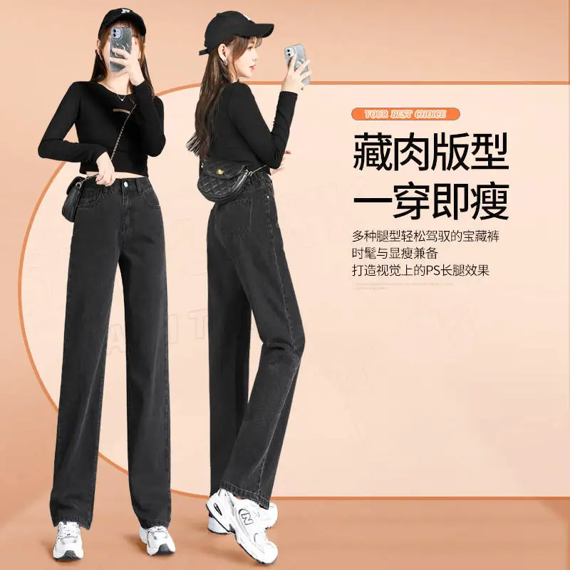 Black Grey Wide Leg Jeans Women 2021 New Autumn Winter - Image 6