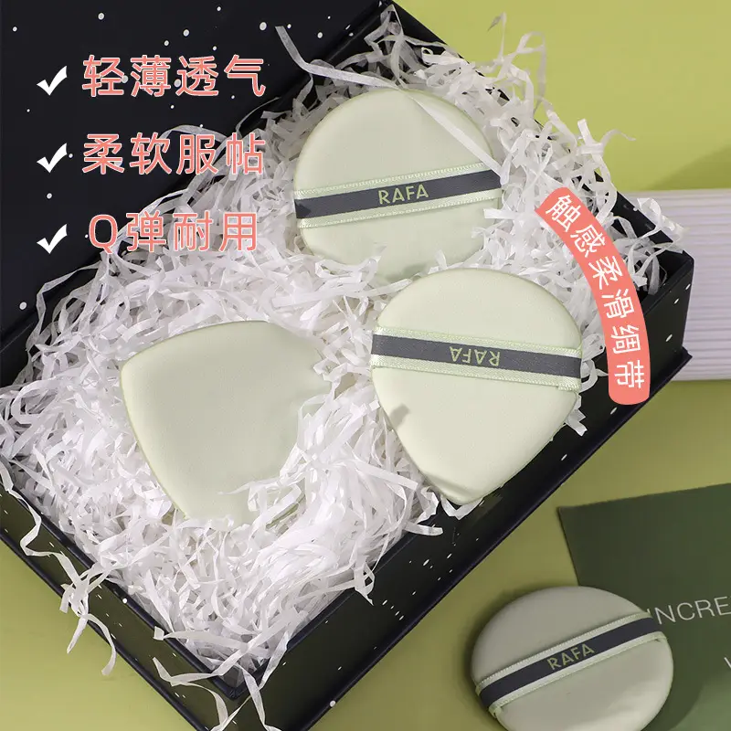 Rafa Double-Sided Air Cushion Powder Puff LS-18946 - Image 4