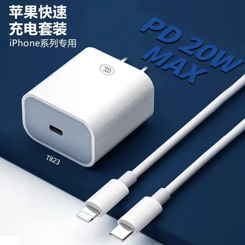 20W PD Fast Charging Apple 13 14 Mobile Phone Charging Head - Image 8