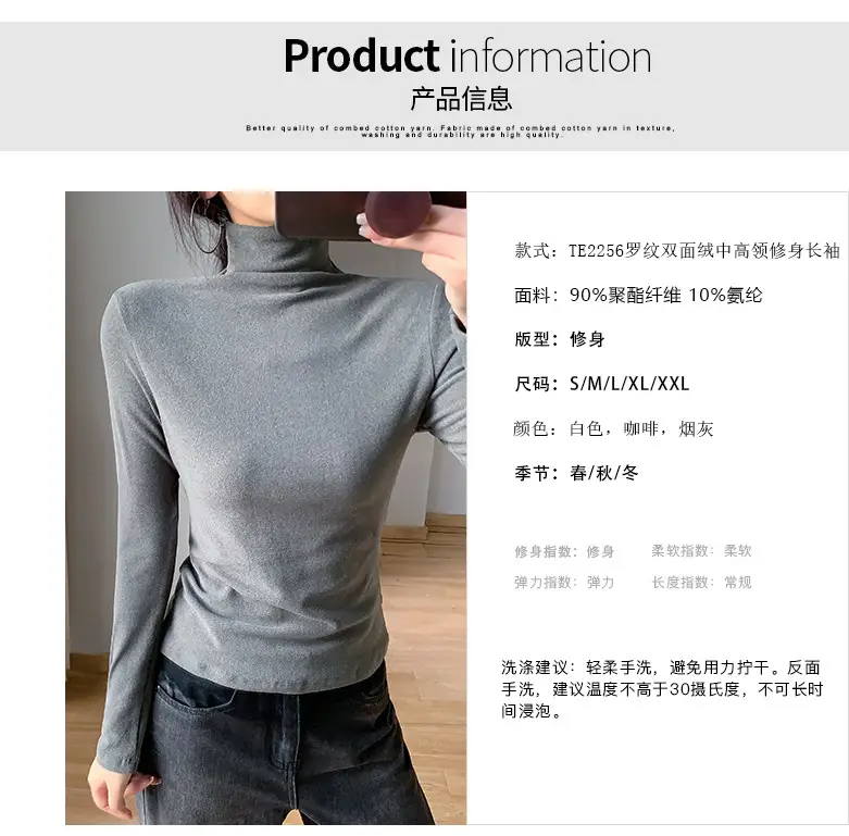 Women White Fleece Half-High Collar Long Sleeve Top — feature 4