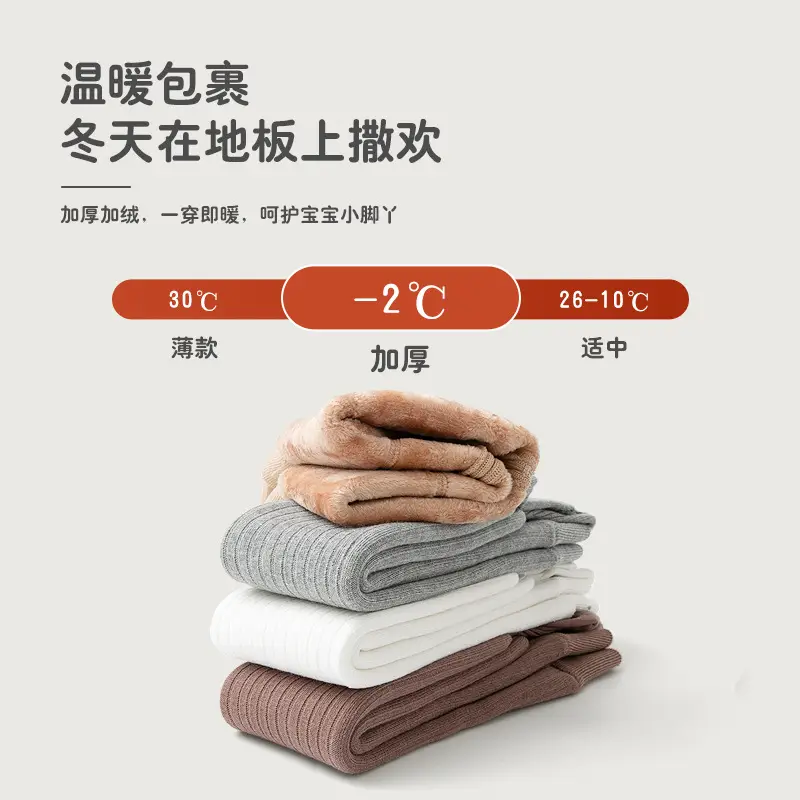 Baby's Cotton Velvet Leggings Thickened Warm Pants - Image 7