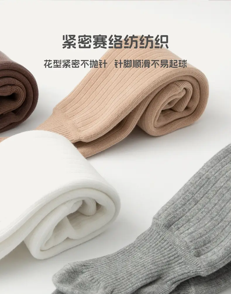 Baby's Cotton Velvet Leggings Thickened Warm Pants — feature 14
