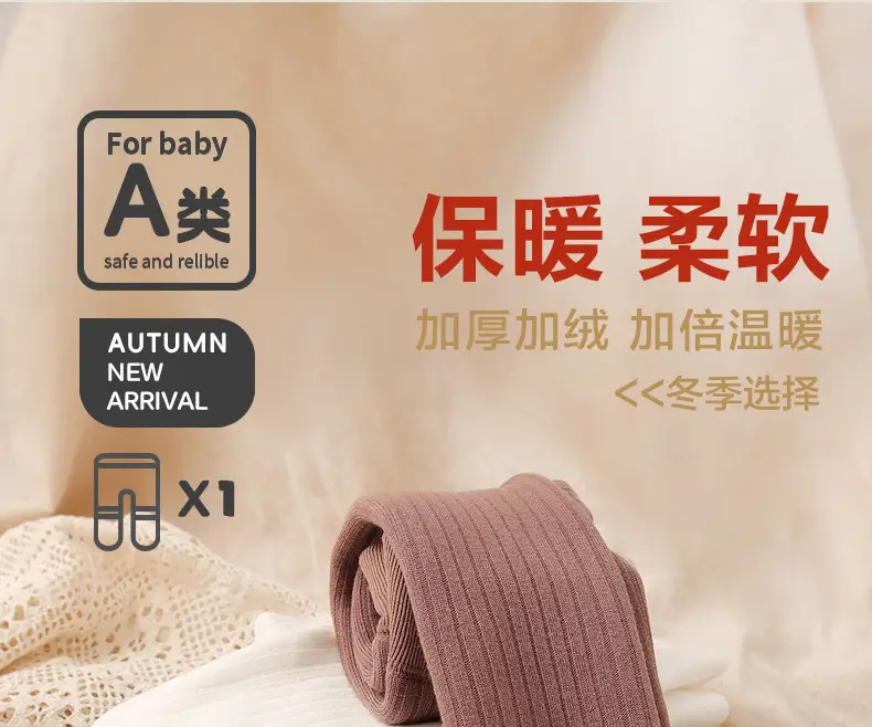 Baby's Cotton Velvet Leggings Thickened Warm Pants — feature 5