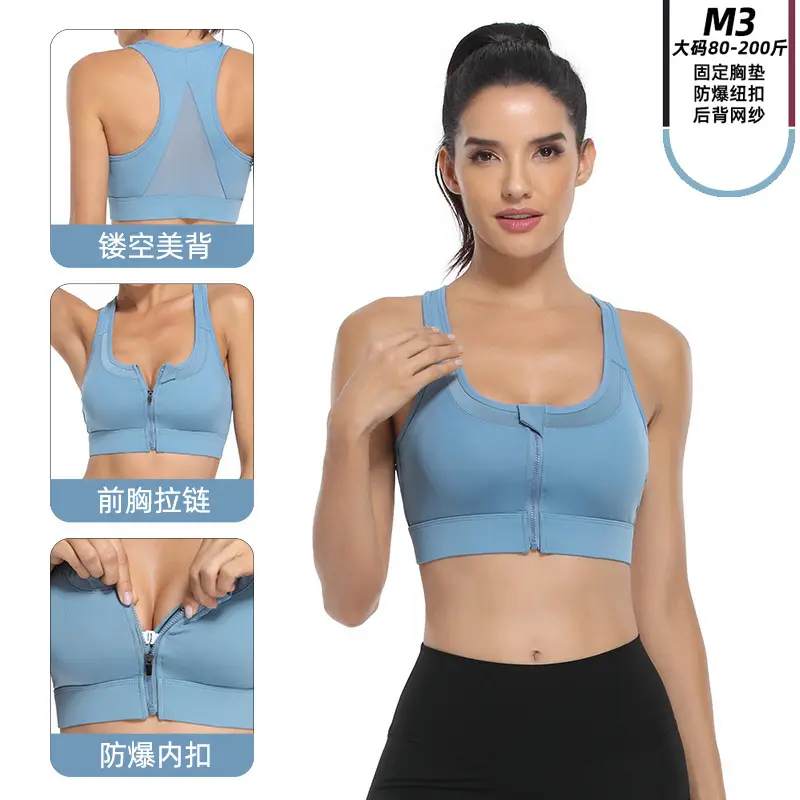 Zipper Style Bubble Wrap Internet Celebrity Beautiful Back Sports Bra Women's Push-Up Fitness Big Breasts Showing Small Vest Style Yoga Wear Intimates