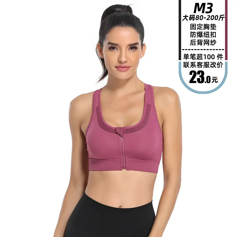Zipper Style Bubble Wrap Internet Celebrity Beautiful Back Sports Bra Women's Push-Up Fitness Big Breasts Showing Small Vest Style Yoga Wear Intimates