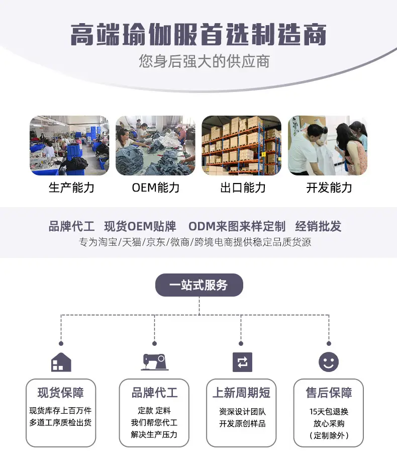工厂实力-1.jpg