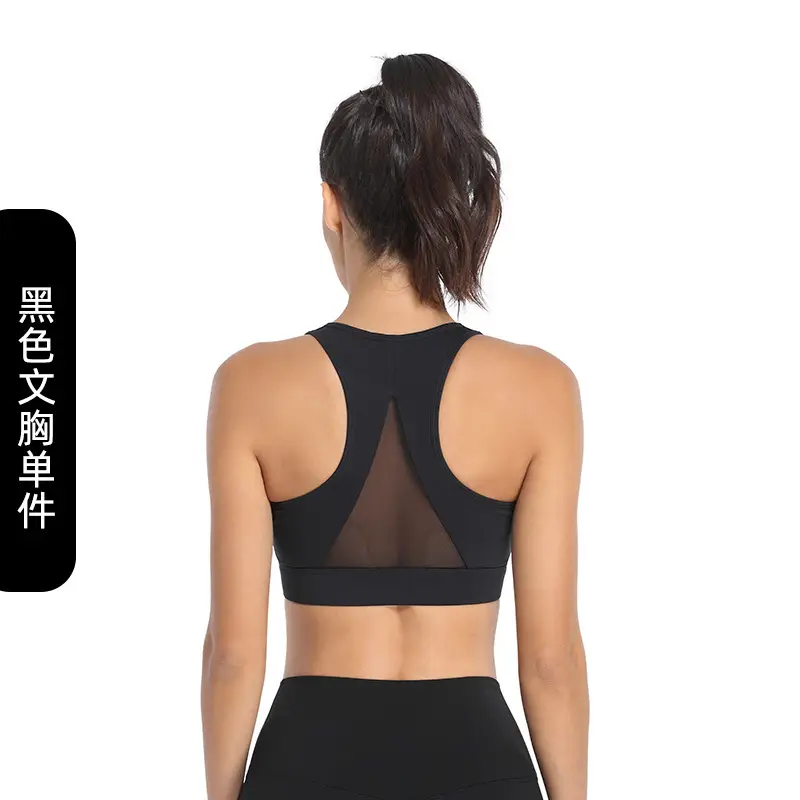 Zipper Style Bubble Wrap Internet Celebrity Beautiful Back Sports Bra Women's Push-Up Fitness Big Breasts Showing Small Vest Style Yoga Wear Intimates