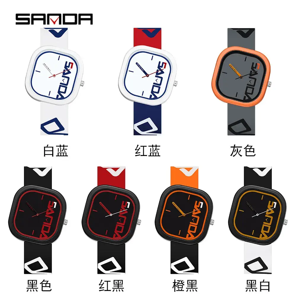 Sanda New Silicone Band Square Watch for Men Women