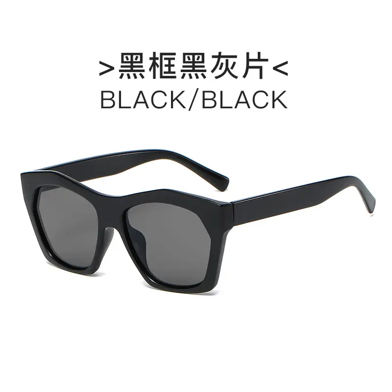 Black Frame Retro Sunglasses UV-Proof Black