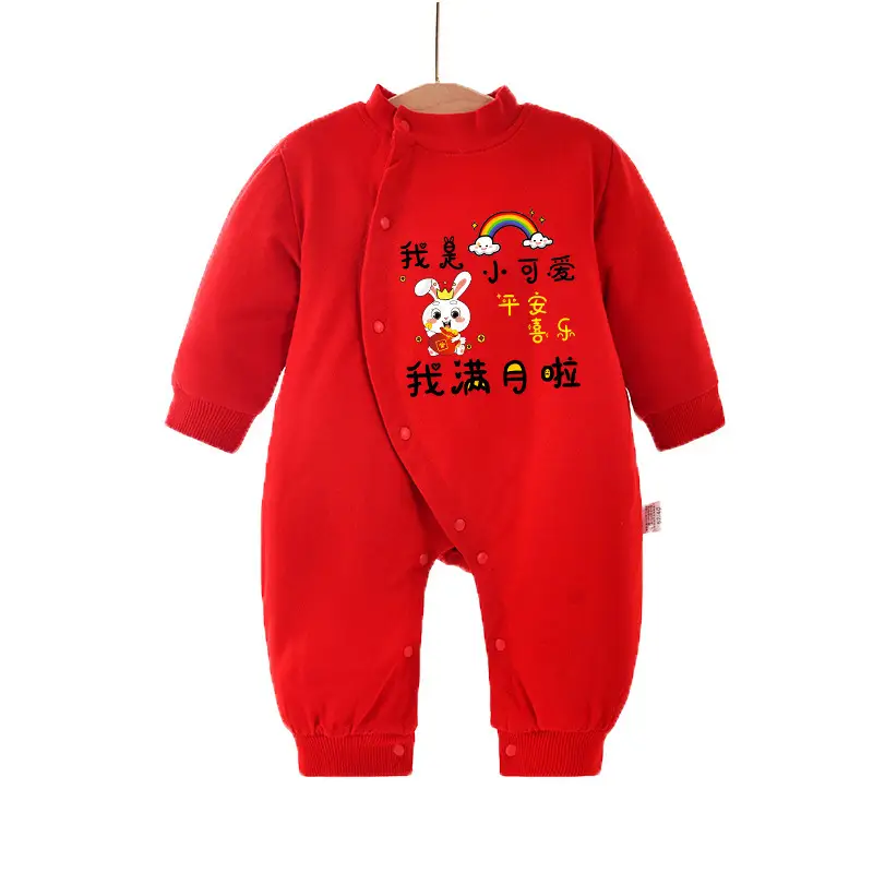 Red Full Moon Bear Print Baby Onesie Winter Cotton