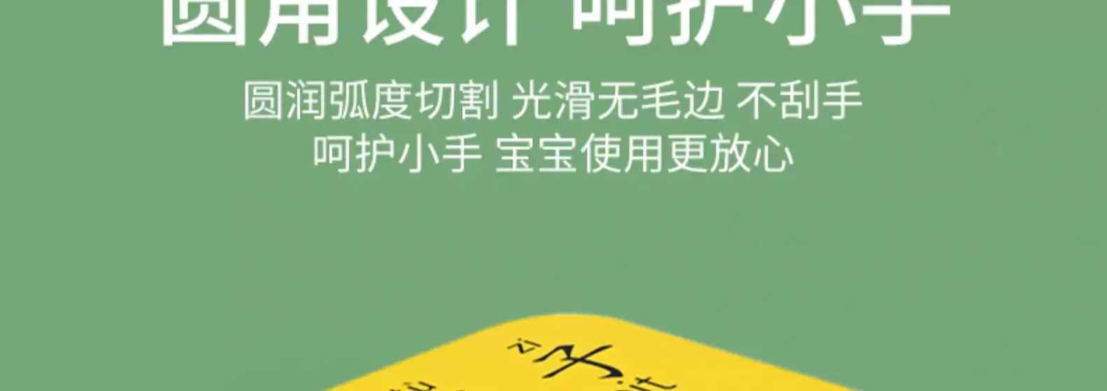 90+ Card Early Education Toy for Kids — feature 15