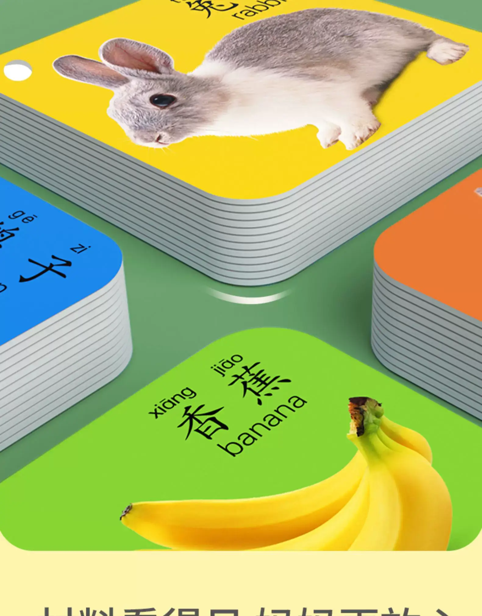 90+ Card Early Education Toy for Kids — feature 16