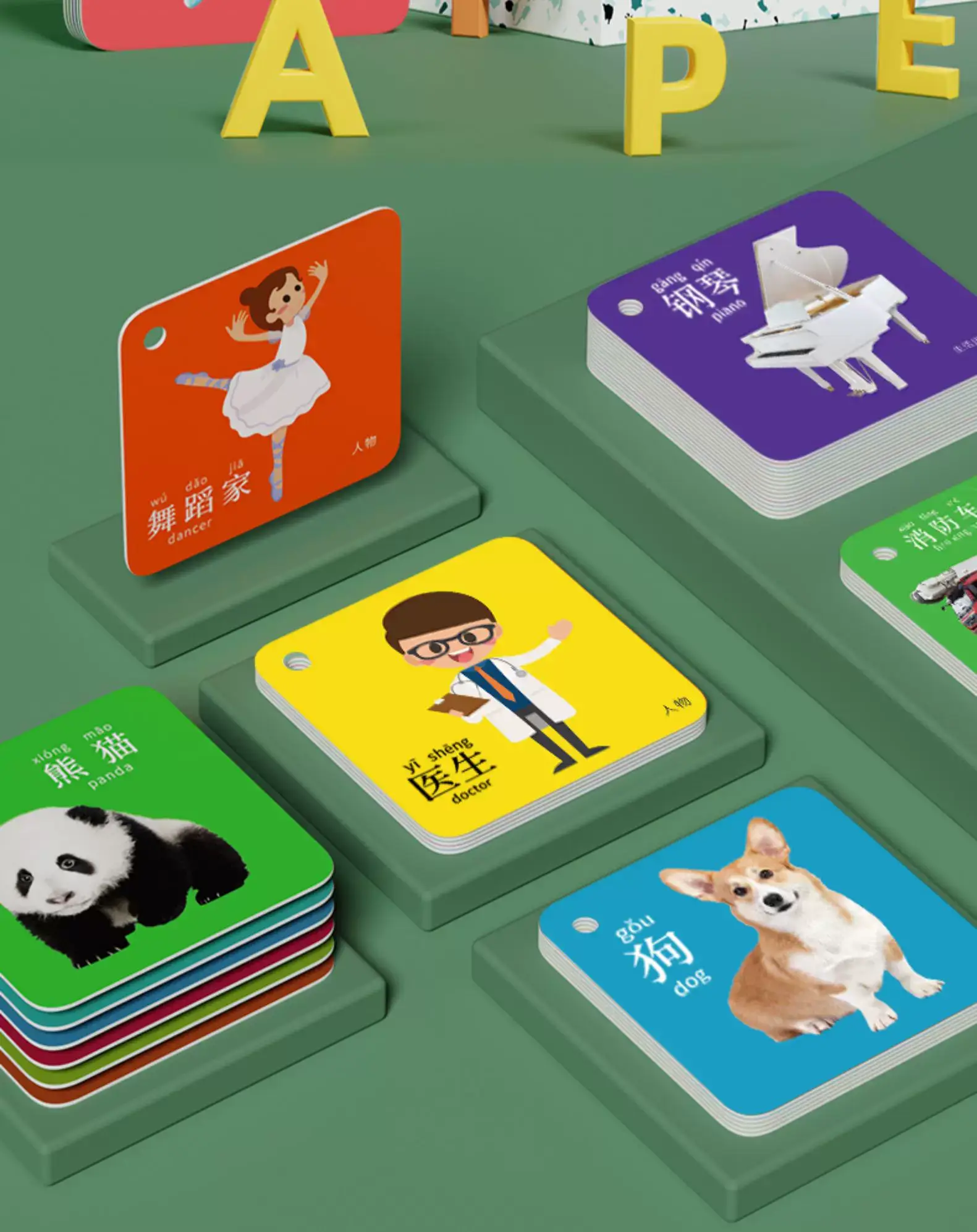 90+ Card Early Education Toy for Kids — feature 2