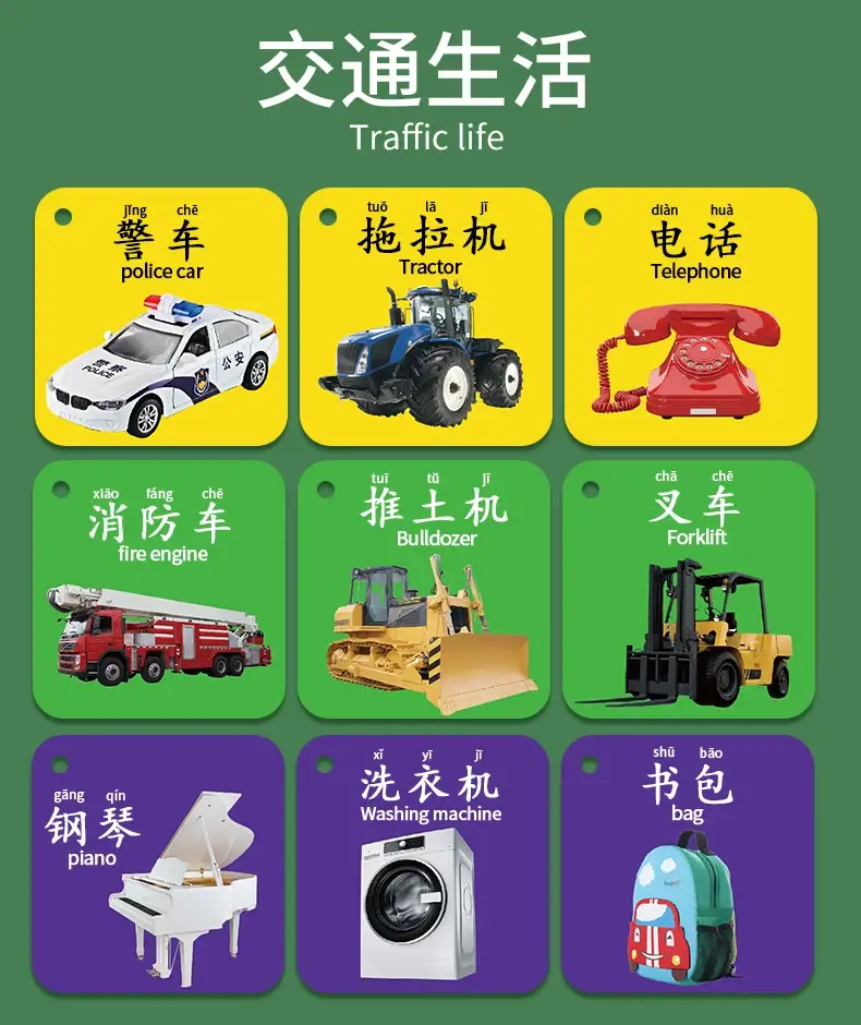 90+ Card Early Education Toy for Kids — feature 25